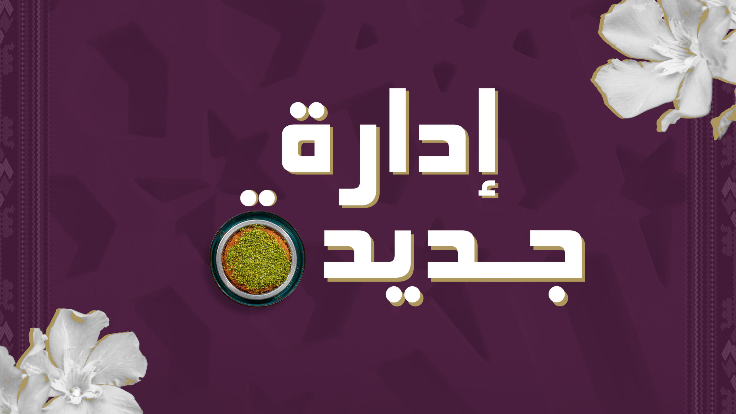 Azmi
